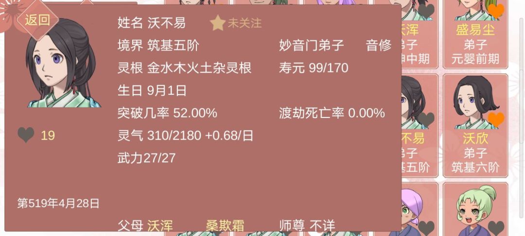 动态图片 4