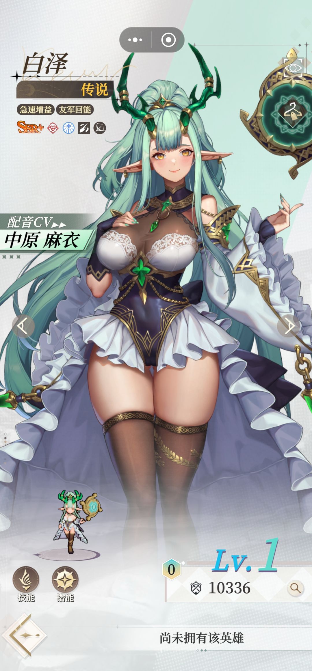 太香了这个游戏 11