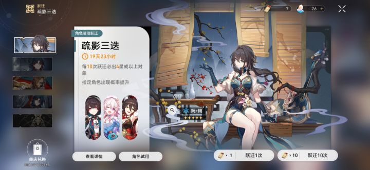 怎么还没出啊截图