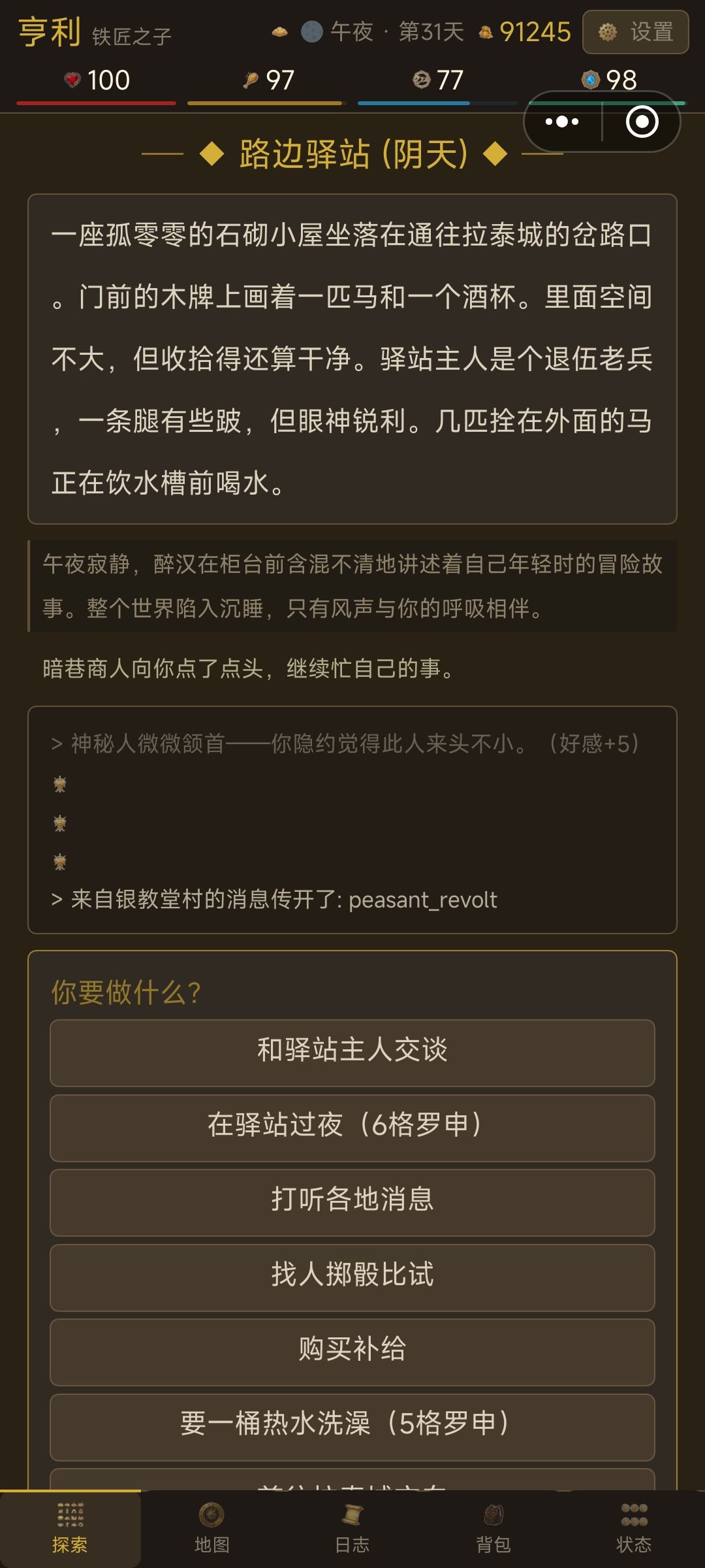 许多文本仍是英文 1