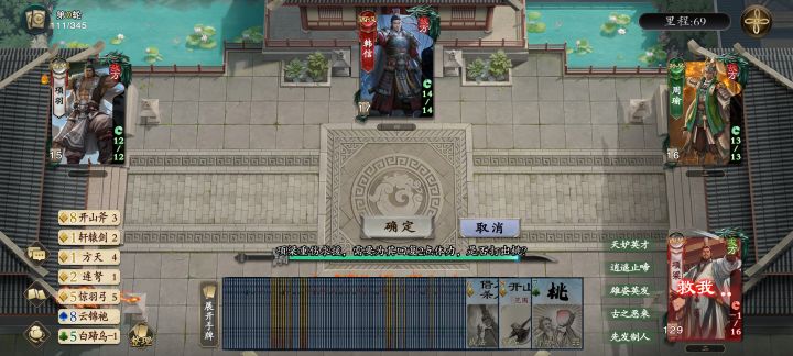 是bug吗为何吃不了桃酒截图