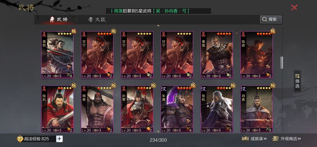 动态图片 7