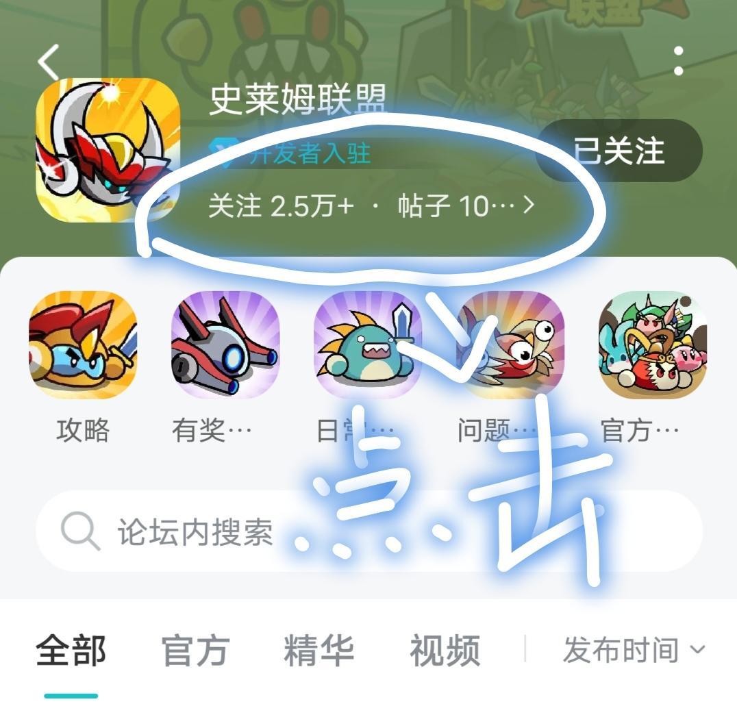 论坛晒等级结束,请小伙伴在今天0点之前以现在的等级兑换奖励哦 1