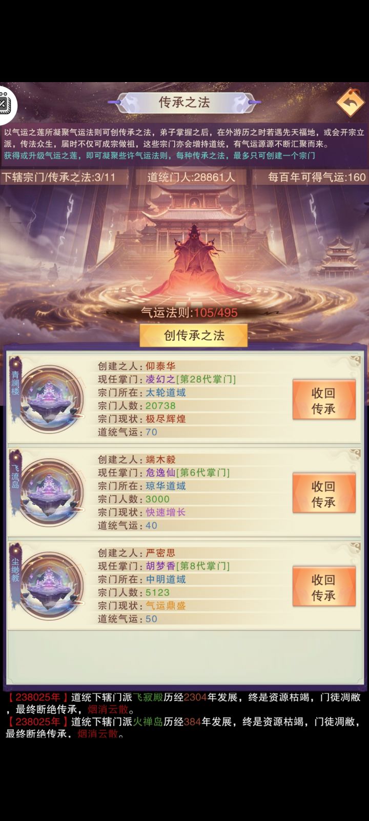 服了，开了8个，倒闭了5个怎么能黑成这样？截图