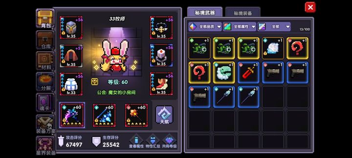 退游2.5年 刚回游有什么建议吗截图