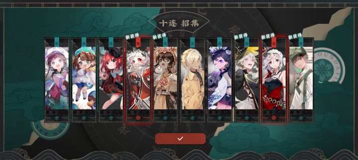 不懂就问，抽错了怎么办？截图