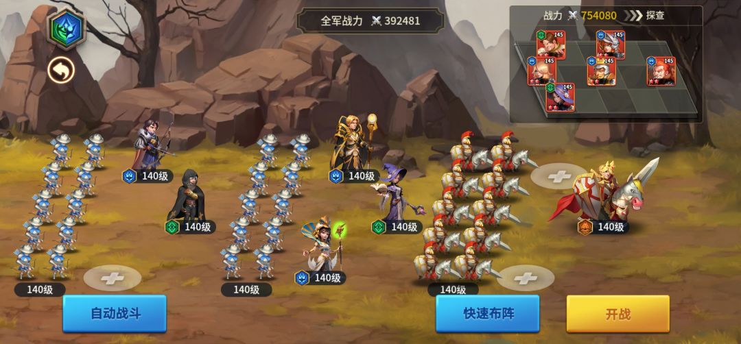 39万凹过了18章 1