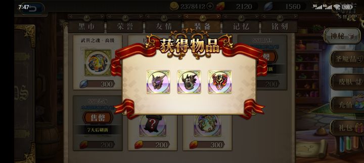 不说了 看图😁截图