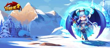 开服公告 |3月16日开启新服：冠突龙