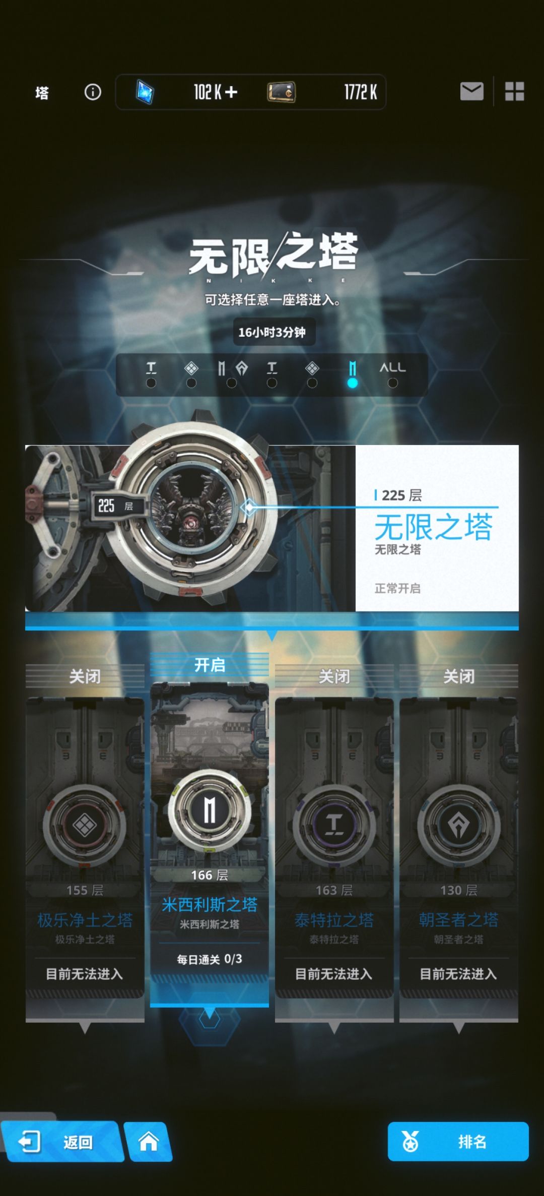 爱丽丝已破9W战力！ 2