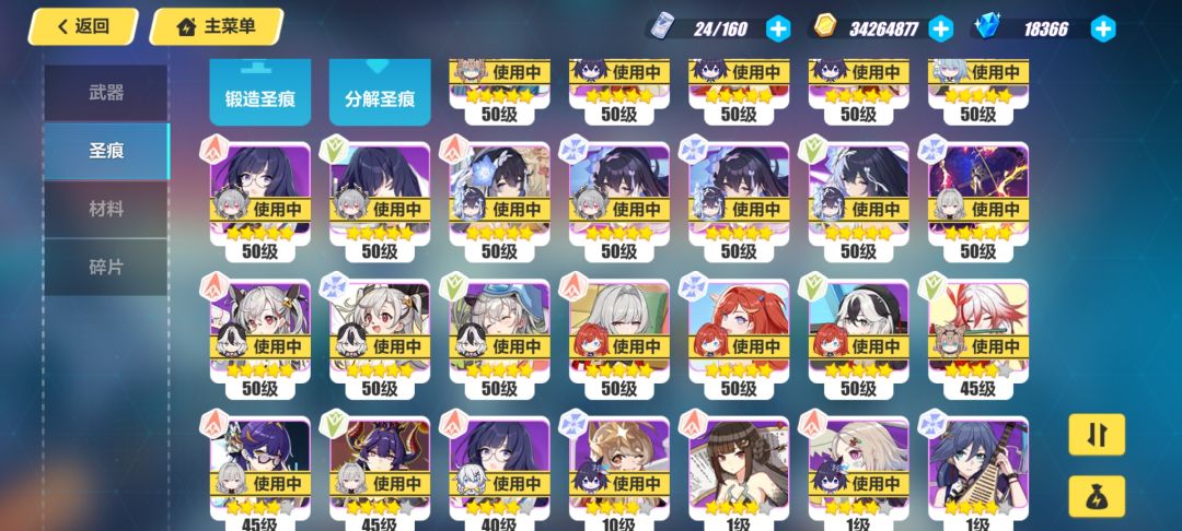 作战工坊这情况选什么好呀? 3