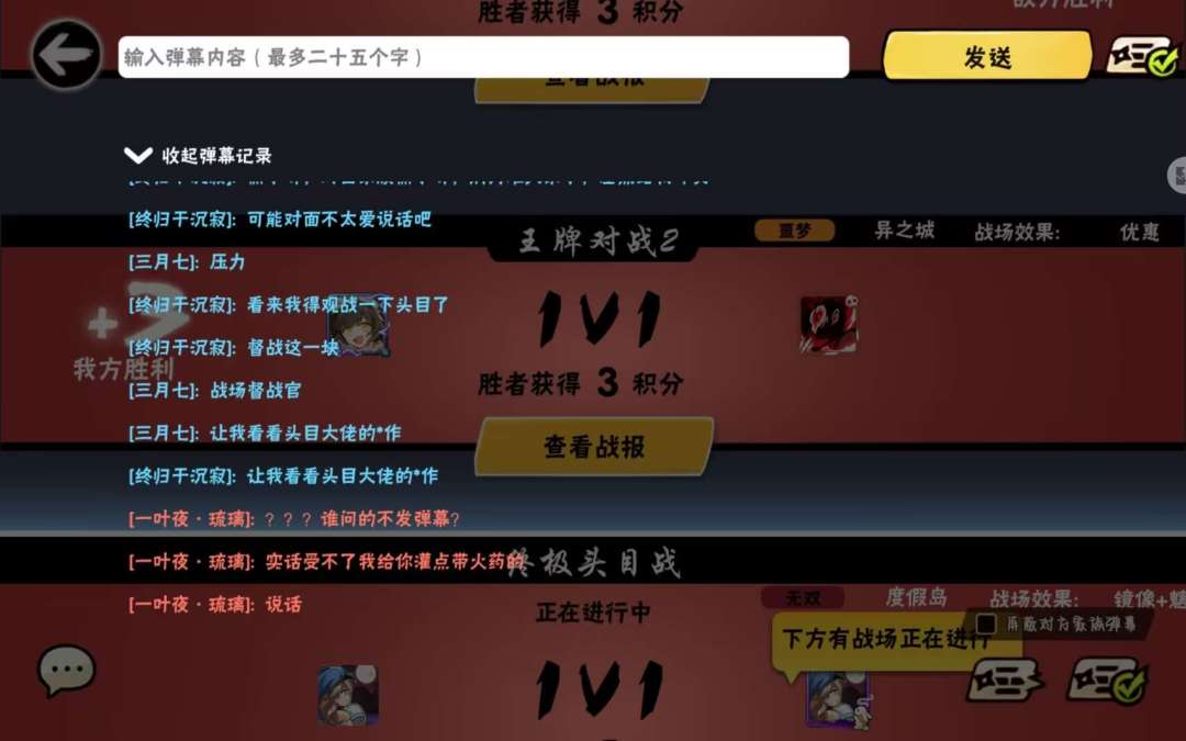所以不爱打家族战就要被家族战大佬嘲讽吗 2