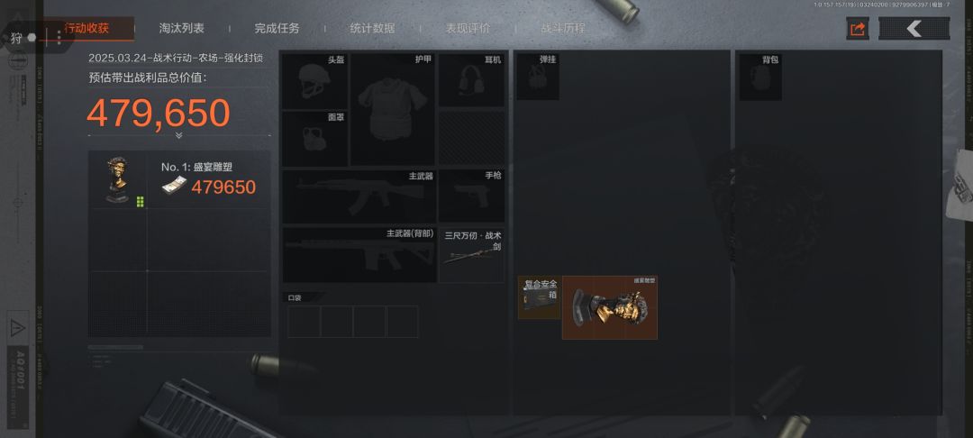 真不错猎T加出大金是真不错今晚赚了一千万 1