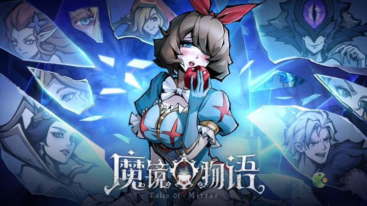 【魔镜物语】0.1版本,亚当+王后,一回合的神。截图