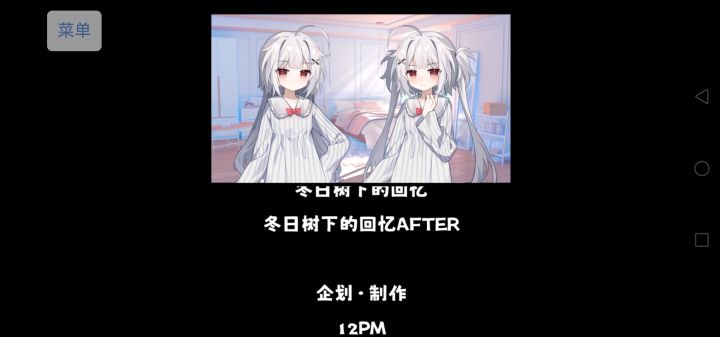 😭😭😭截图