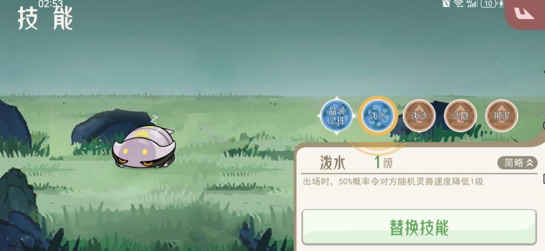 沙暴天气手呢?版本t表是否还能在改改 3