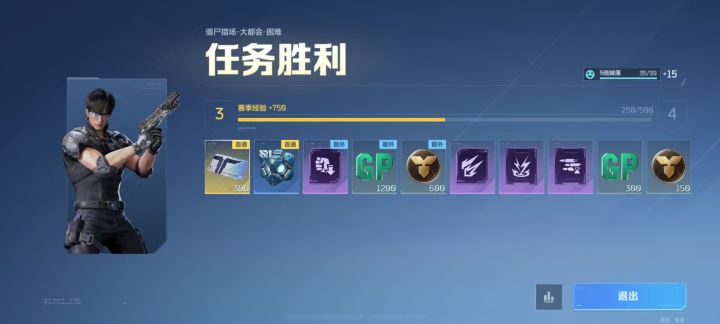 粗略的移植，这就是你的进化截图