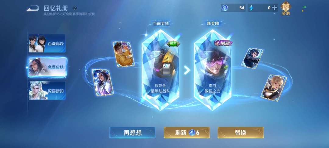 到底选哪个 1