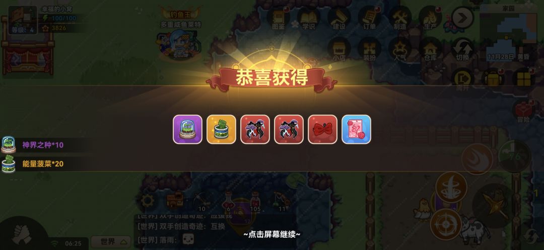 动态图片 1