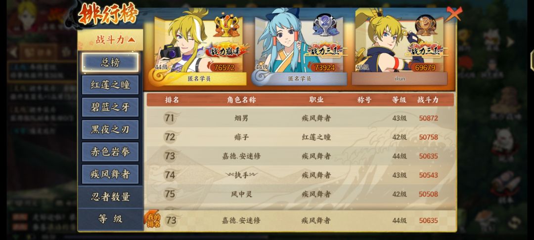 咋办战力提不上来了 1