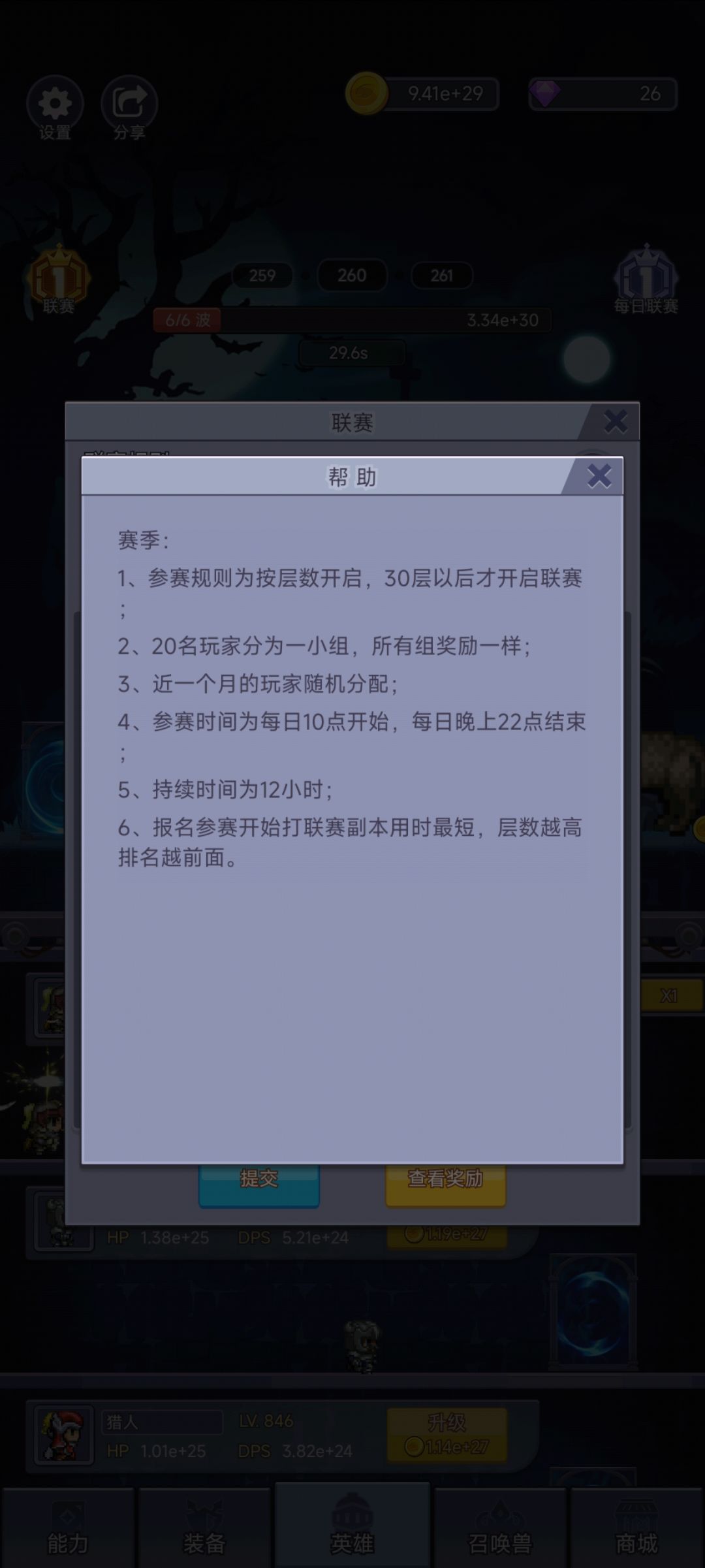 每日联赛21名。。。 2