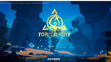 火炬之光无限防坑贴