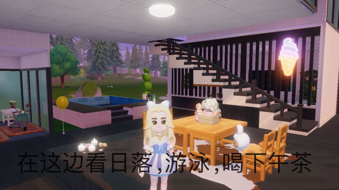快来和我玩吧 3