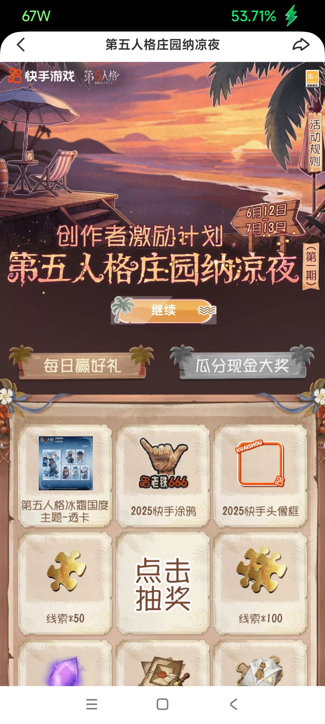 无 1