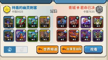 来了来了萌新上分攻略又来了