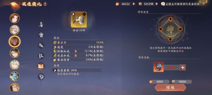 这游戏真是勾石。截图