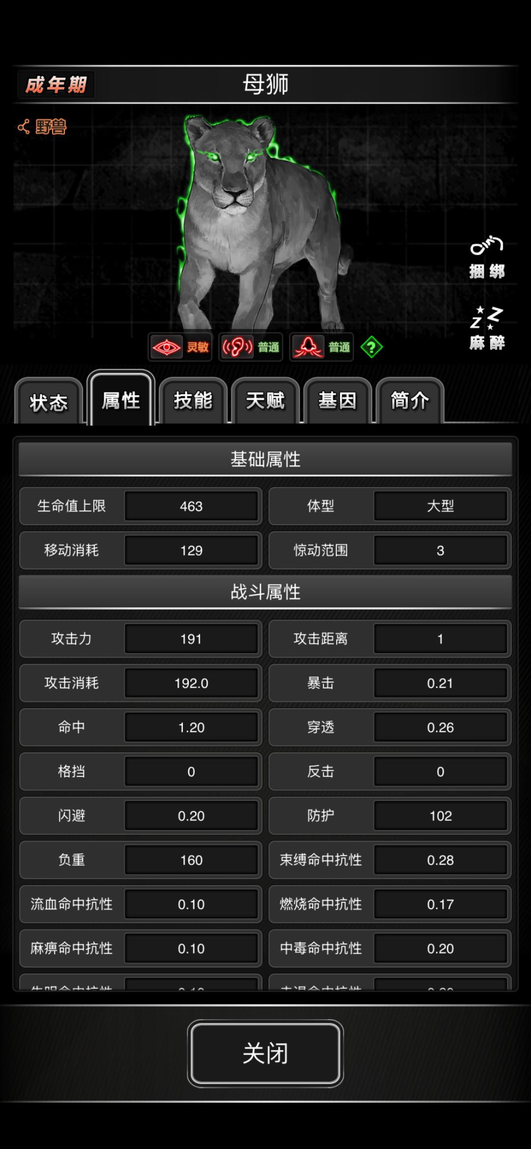 真的有这么弱吗 2