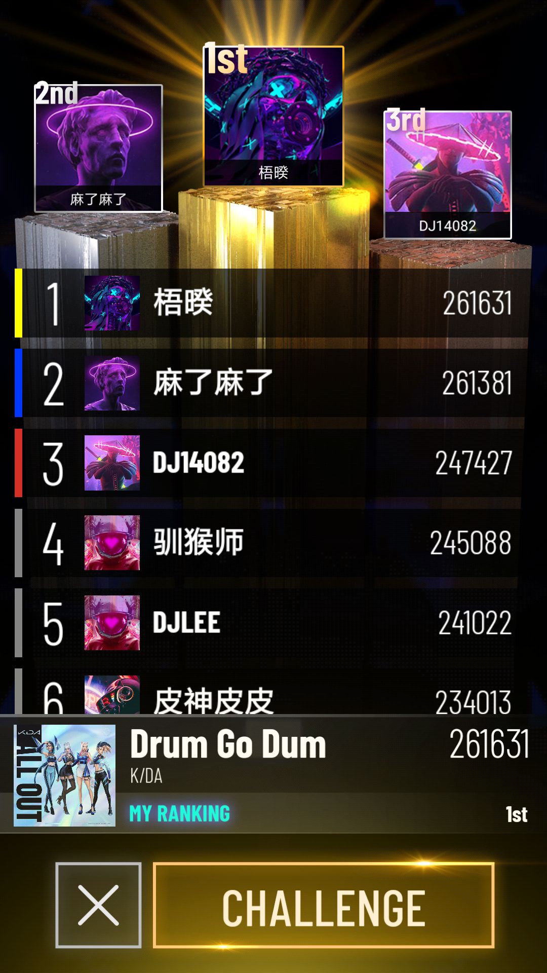动态图片 2