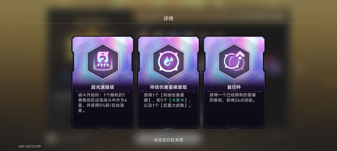 货币战争最强阵容,没有之一 2