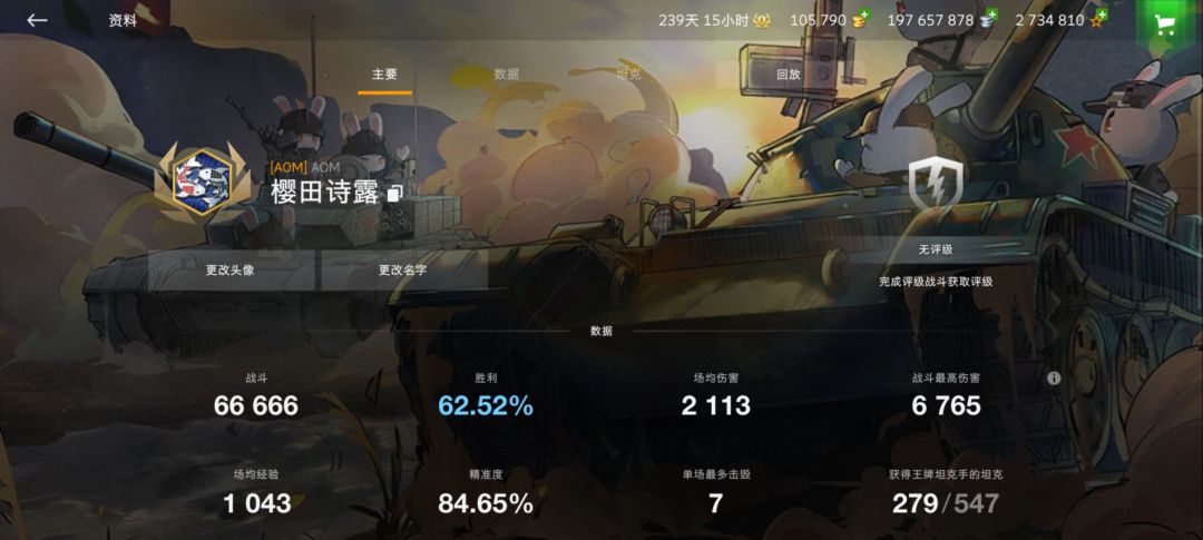 66666场噜~uwu 1