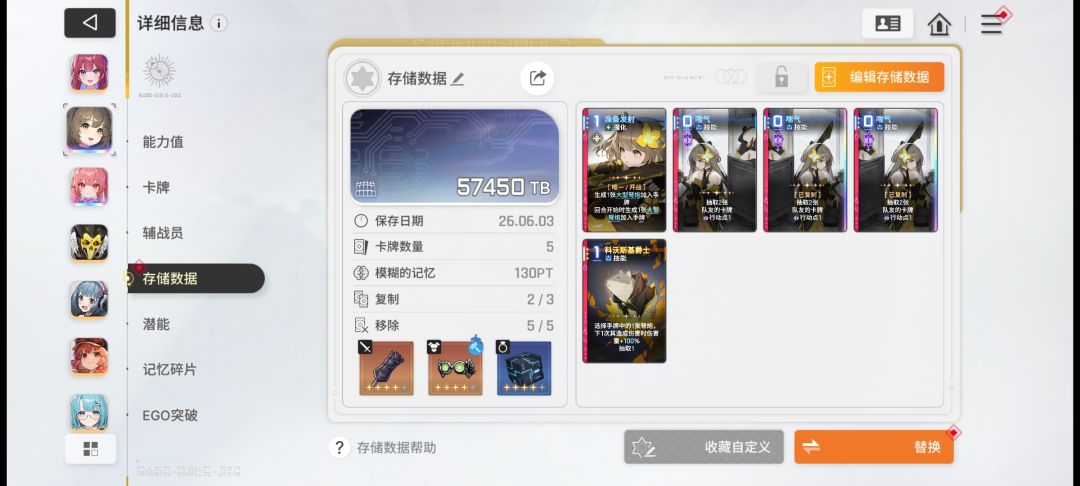 这个pt是咋算的老铁们 1