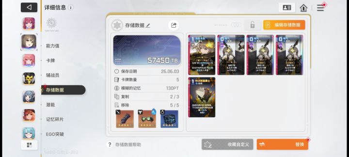 这个pt是咋算的老铁们截图