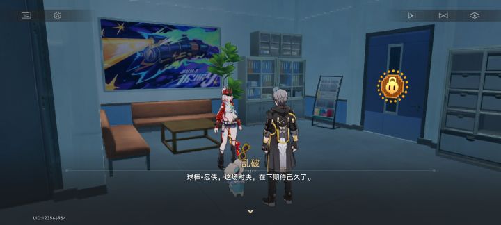 这是新角色吗截图