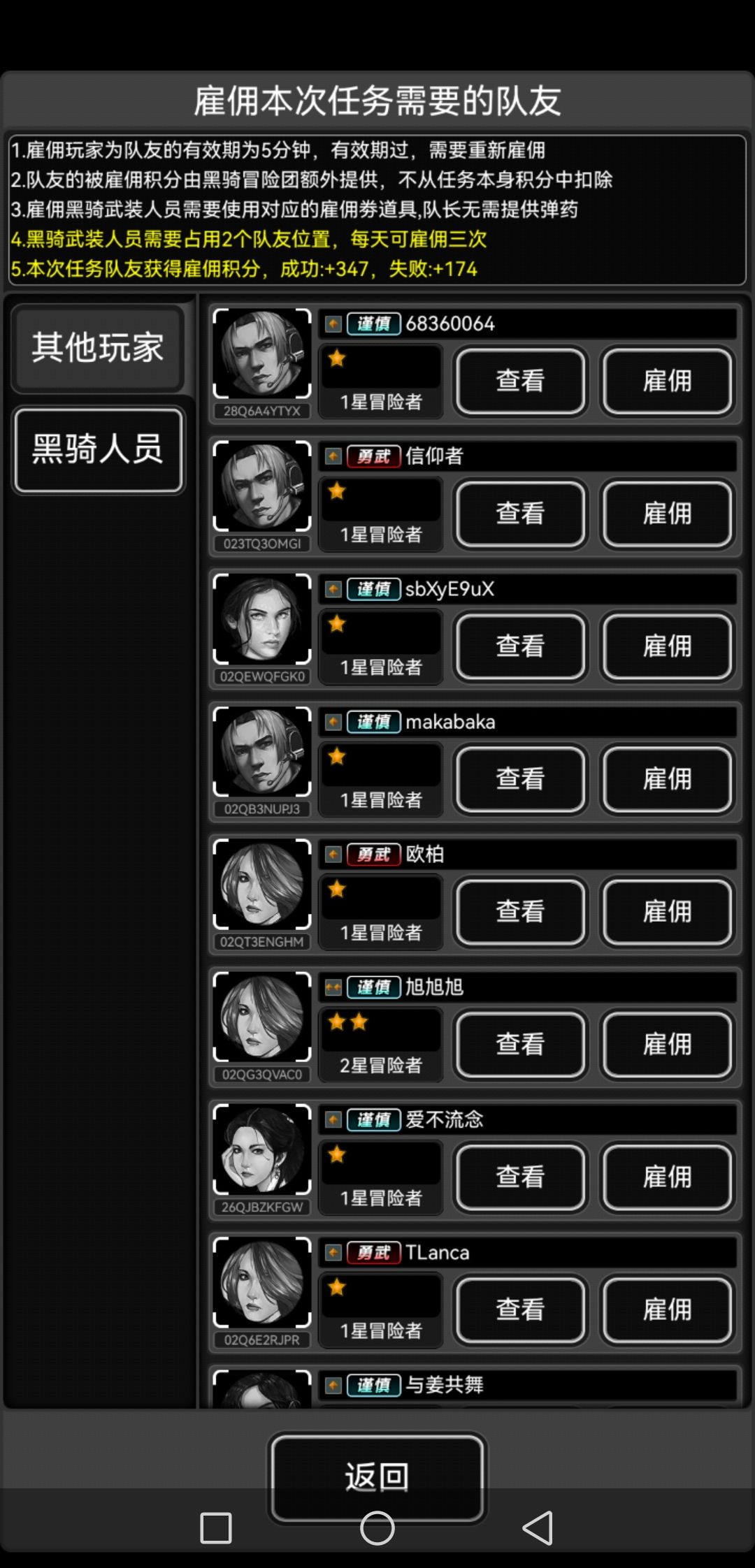 差点就全1星了 1