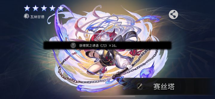 黑刀池子你补药这样哇截图