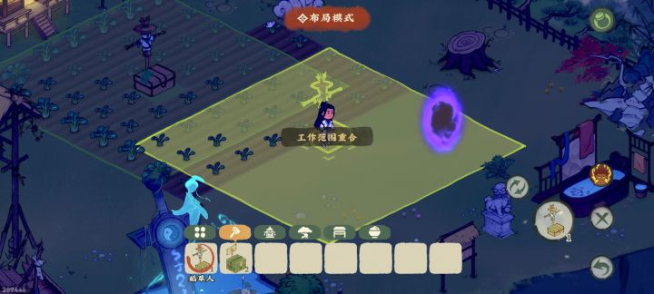 逆天截图