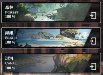 四区满贯鱼类属性收集（已补全）