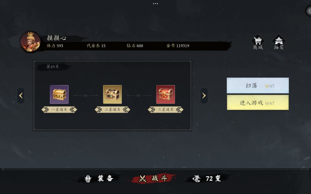 还有谁 2