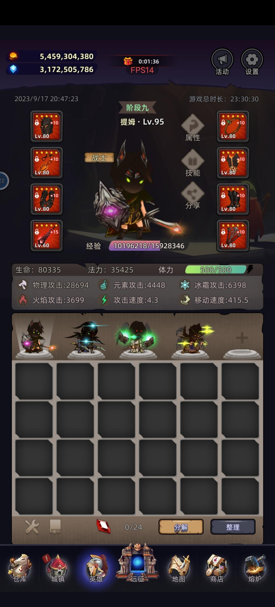 休闲娱乐优质选择 2