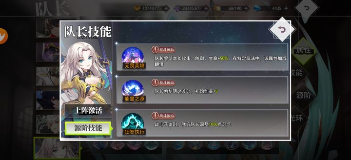 光主攻略二截图