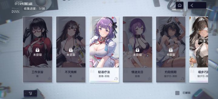 能不能补我一个截图