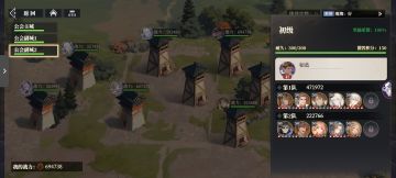 关于火烧起手的后续二队思路（平民氪佬）