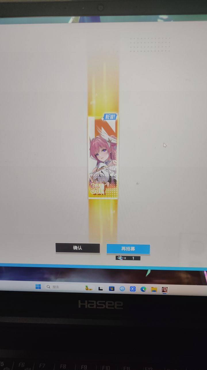 真的假的，我随手点的免费一发出了[表情_震惊]截图