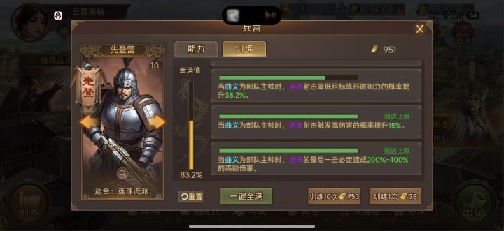 ?截图