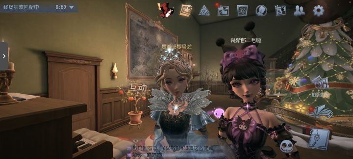 建议优化夜潮脸模截图