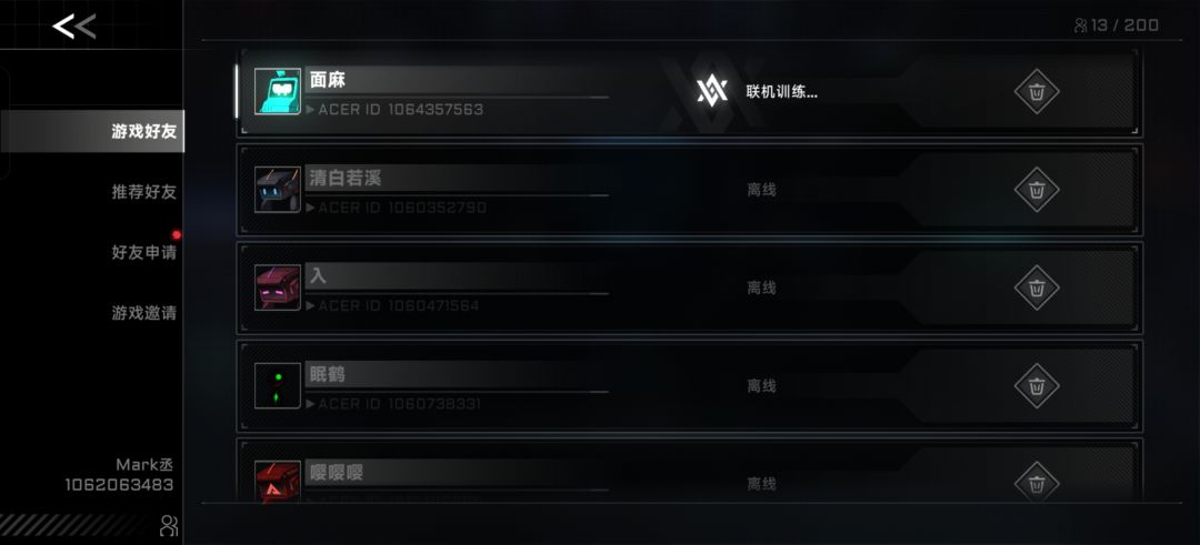 求这个人的联系方式。 1